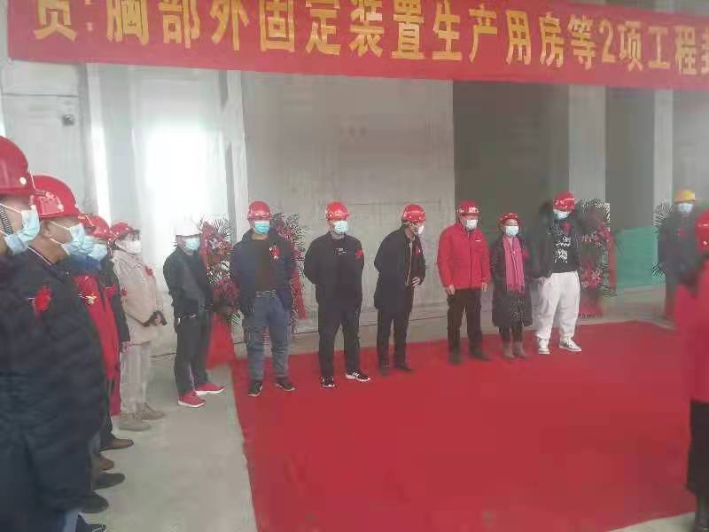 五大联赛官方网页版_五大联赛网（中国）监理项目北京利康源医用卫生材料厂胸部外固定装置生产用房顺利封顶
